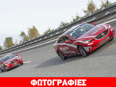 Ρεκόρ από το πετρελαιοκίνητο Mazda6
