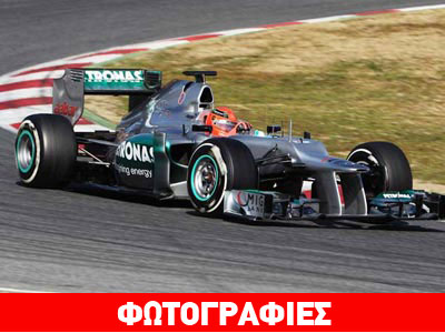 Εντός της ημέρας η απόφαση για τις Mercedes και Pirelli