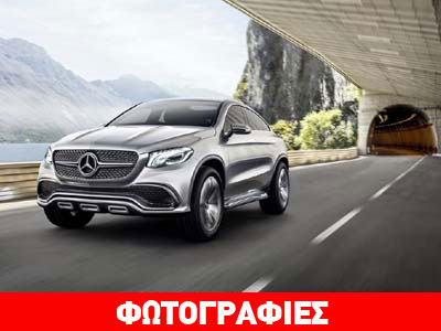 Mercedes: Αυτός είναι ο αντίπαλος της BMW X6