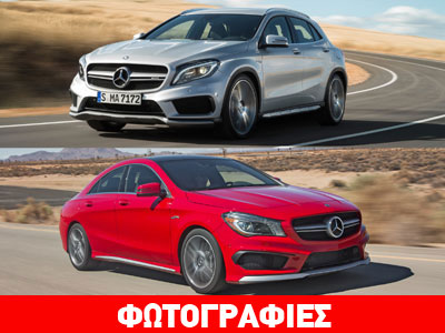 Νέοι κινητήρες και τετρακίνηση για τις Mercedes A-Class, CLA και GLA