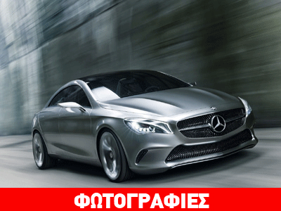 Το μέλλον της Mercedes