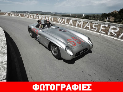 Η 300 SLR του 1995 στο Mille Miglia