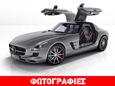 Εκρηκτική η νέα Mercedes SLS AMG GT