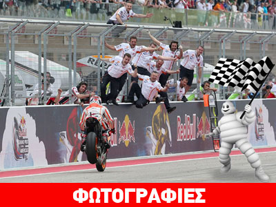 Επιστρέφει στο MotoGP η Michelin