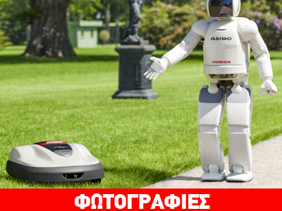 Προηγμένο ρομποτικό μηχάνημα για… γκαζόν από την Honda