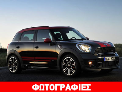 To Mini Countryman στην κορυφαία στιγμή του!