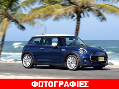 Με κινητήρα 1.2 TwinPower το νέο Mini
