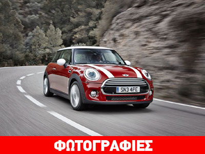 Από 18.992 ευρώ το νέο MINI στην Ελλάδα