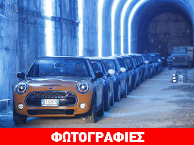 Νέο MINI: Πίσω από τις κάμερες… στη Ρώμη