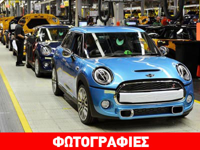 Έτοιμα τα πρώτα πεντάθυρα MINI Cooper