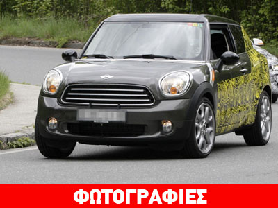 Πρεμιέρα για το νέο Mini Countryman Coupe