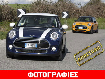 MINI Cooper: Γοητεύει σαν… «αιώνια πόλη»