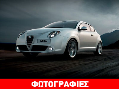 Αέρας… ανανέωσης για την Alfa Romeo MiTo