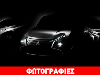 To μέλλον της Mitsubishi!