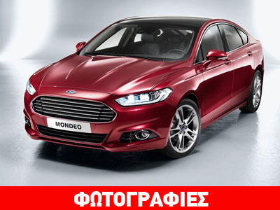 Με κινητήρα 1.500 κ.εκ. και 178 ίππους το Ford Mondeo