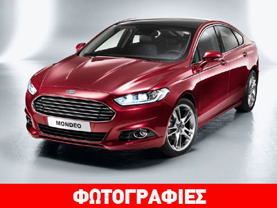 Πότε έρχεται και με ποιους κινητήρες το νέο Ford Mondeo;