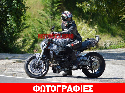 Όλα έτοιμα για το «τέρας» της Ducati!