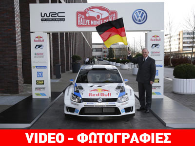 Ξεκινά η δράση στο WRC για το 2014
