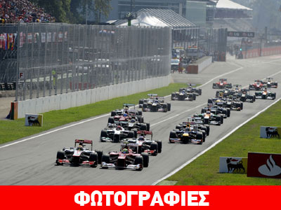 Εκτός F1 η πίστα της Monza από το 2016