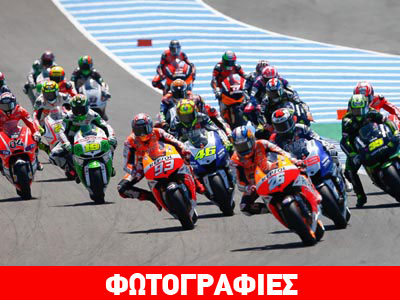 Αλλαγές στο καλεντάρι του Moto GP, έμεινε εκτός η Βραζιλία