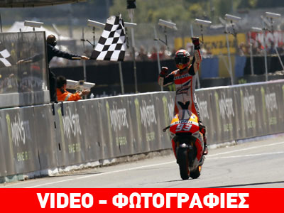 MotoGP Γαλλίας: Αρνείται να ηττηθεί!