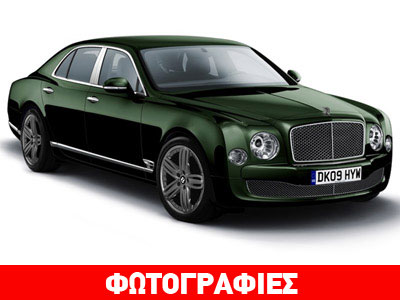 Η ειδική έκδοση Le Mans της Bentley Mulsanne