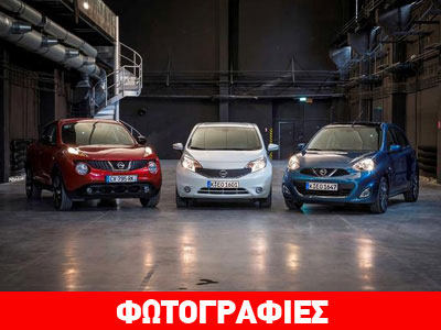 Στόχος της Nissan να γίνει η Νο1 ασιατική εταιρεία στην Ευρώπη