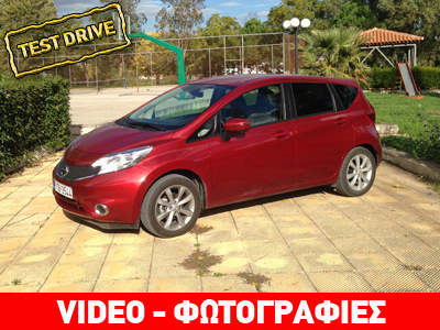 Nissan Note 1.5 dCi: Βασικές αρχές κίνησης και οικονομίας Nissan Note 1.5 dCi: Βασικές αρχές κίνησης και οικονομίας