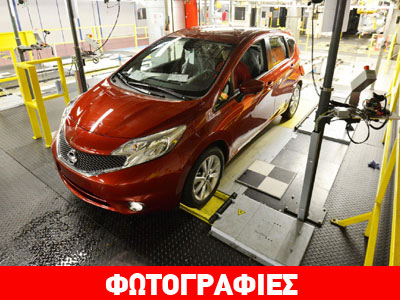 Ξεκίνησε η παραγωγή του νέου Nissan Note