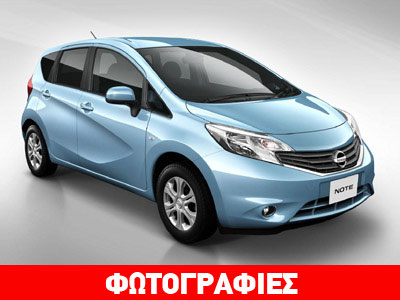 Αρχές του 2013 έρχεται στην Ευρώπη το νέο Nissan Note