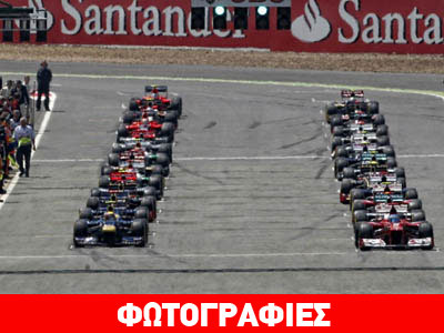 Τα νούμερα των οδηγών της F1