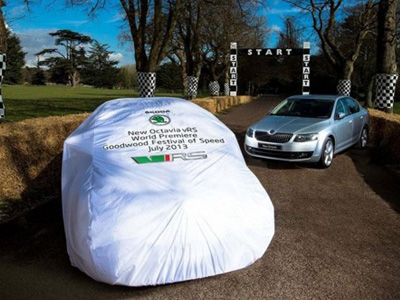 Τον Ιούλιο η πρώτη εμφάνιση της νέας Skoda Octavia RS Τον Ιούλιο η πρώτη εμφάνιση της νέας Skoda Octavia RS