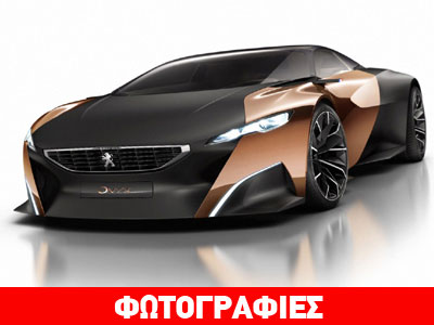 Υβριδικό super car με 400 ίππους από την Peugeot