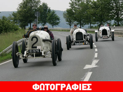 Η Opel επιστρέφει στο Grand Prix de Lyon τρία ξεχωριστά αυτοκίνητα