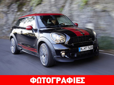 To έβδομο John Cooper Works της Mini