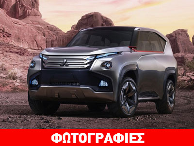 Με υβριδική τεχνολογία το νέο Mitsubishi Pajero