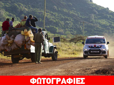 Από την Αφρική στην Αγγλία με Fiat Panda!