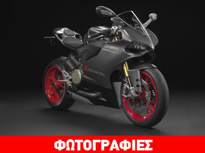 Μια Ducati 1199 Panigale για τον… Ayrton Senna!