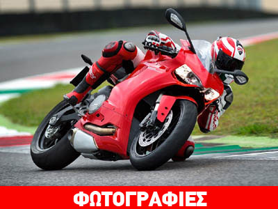 H Ducati Panigale των 899 κ.εκ.