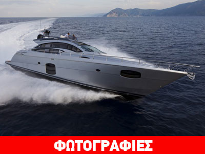 Pershing 74: Για όσους θέλουν να κάνουν τη διαφορά