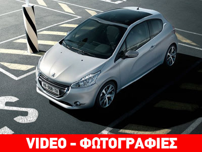 To νέο Peugeot 208 στοχεύει στην κορυφή