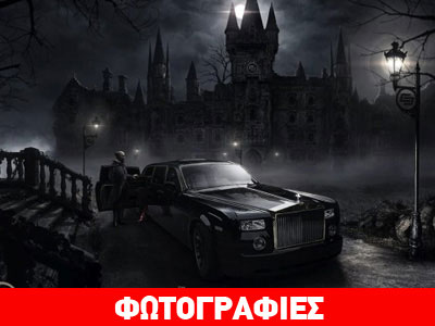 Το αυτοκίνητο του… Κόμη Δράκουλα!