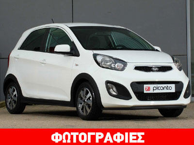 To Kia Picanto και σε έκδοση crossover