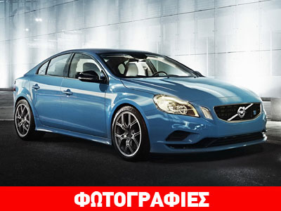 To Volvo S60 Polestar με 350 ίππους