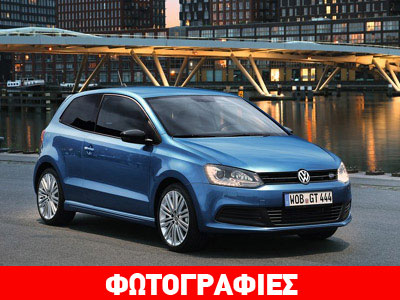 Το πιο «πράσινο» VW Polo GT!