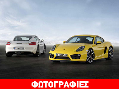 Προ των πυλών οι τετρακύλινδροι κινητήρες της Porsche