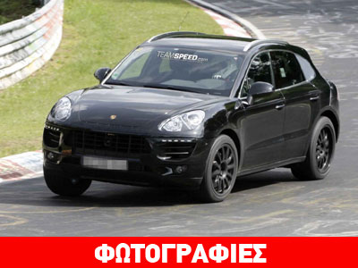 Η νέα Porsche Macan στην πίστα