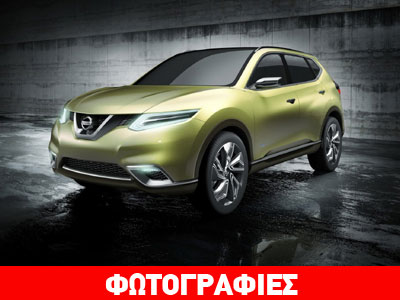 Αυτό είναι το επόμενο Nissan Qashqai