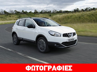 Νέα έκδοση «360» για το Nissan Qashqai