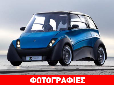 Η έκπληξη έρχεται από τη Δανία!